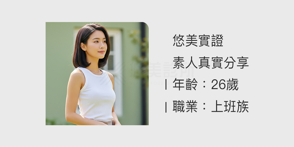 密塑冷凍減脂Micool悠美診所 密塑冷凍減脂Micool悠美診所