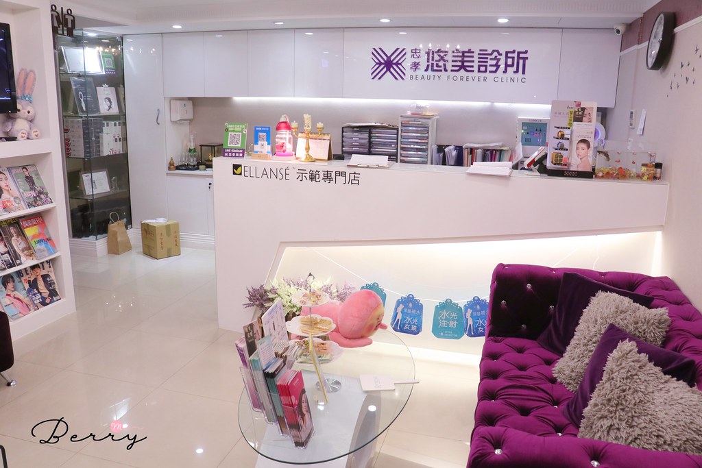 皮秒雷射 紅寶石雷射 悠美診所