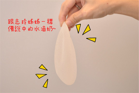 隆乳手術-悠美診所