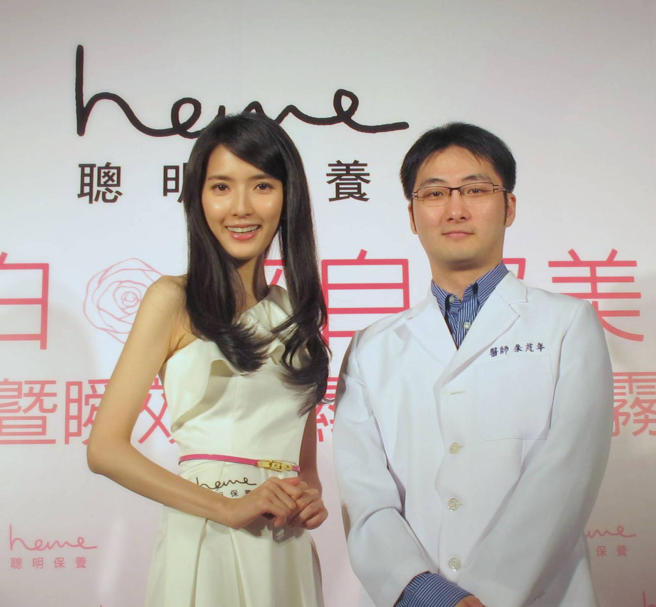 匡匡養出氣質美顏 朱芃年醫師